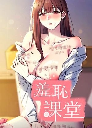 51午夜漫画网新番上线